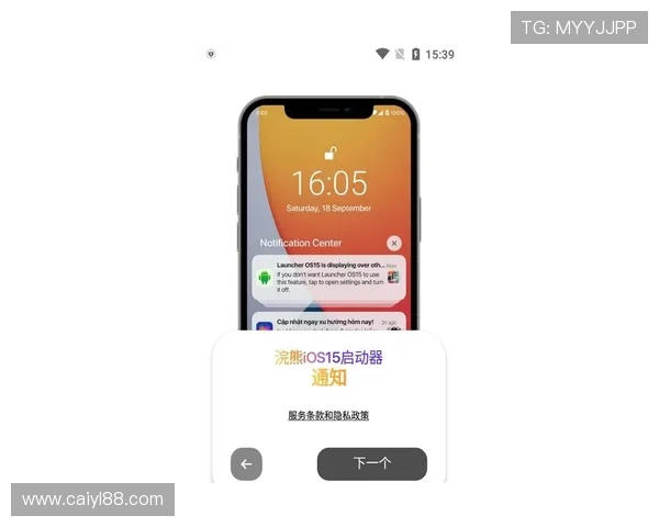 东森财经网络直播：实时掌握全球财经动态与投资趋势