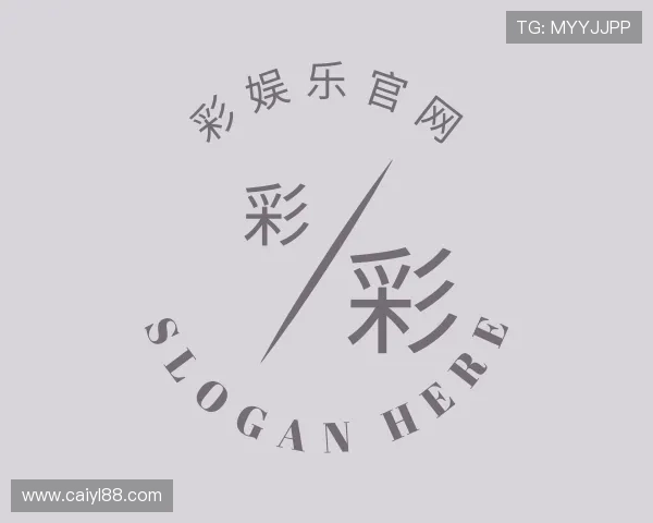 访谈彩娱乐官网